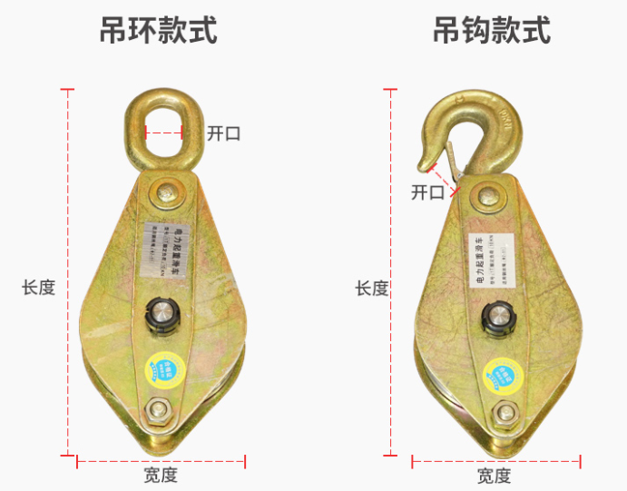 甘肅起重滑車廠批發(fā)