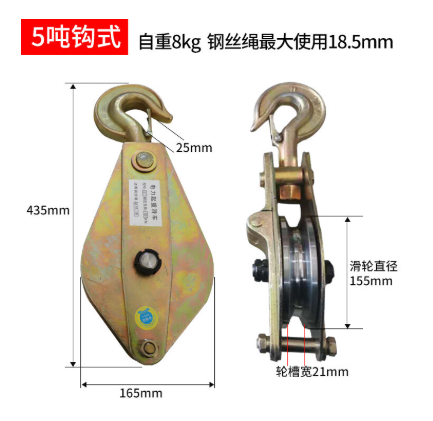 甘肅起重滑車廠批發(fā)