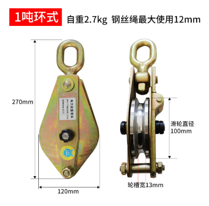 甘肅起重滑車廠批發(fā)
